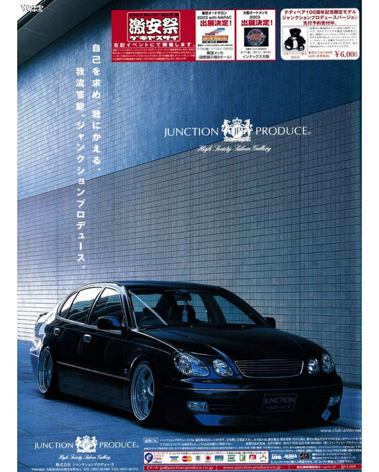 Junction Produce GS300/Aristo Full Bodykit (5pc)