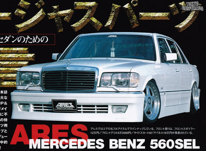 Junction Produce Ares Full Aero Kit 5pc Mercedes S-Class W126