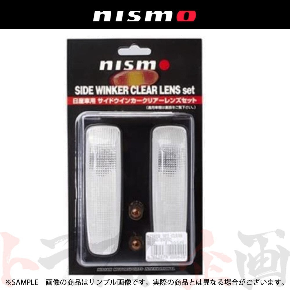 Y32/Y33 Nissan Gloria/Cedric Nismo Side Markers