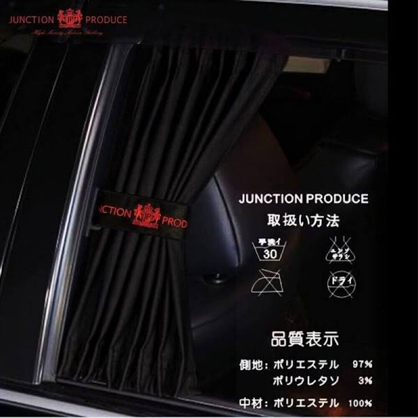 Junction Produce Curtain Tassels